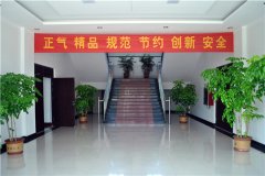 办公环境