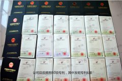 专利证书